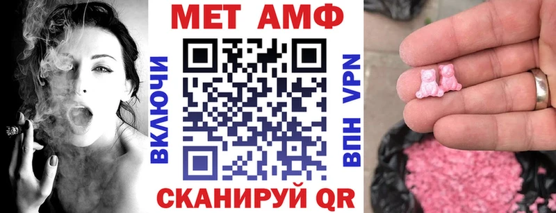 Amphetamine Premium  Майский 