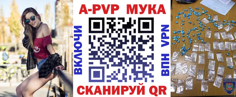 А ПВП крисы CK Майский