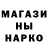 ГАШИШ гарик Ivan Guzovatyi