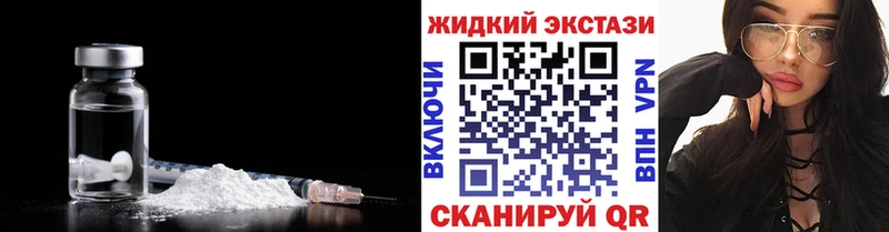 blacksprut ТОР Майский БУТИРАТ жидкий экстази