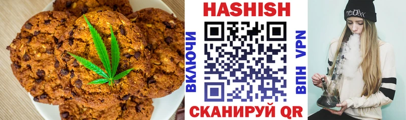 Еда ТГК марихуана  Майский 
