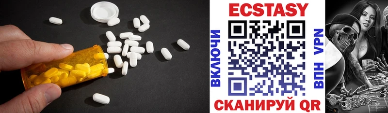 Ecstasy Дубай  Майский 