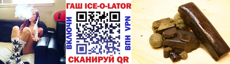 ГАШИШ Premium  дарнет шоп  Майский 