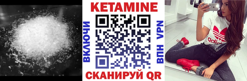 Кетамин VHQ  Майский 