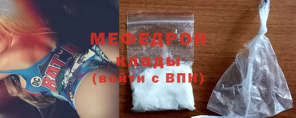 бошки Горняк