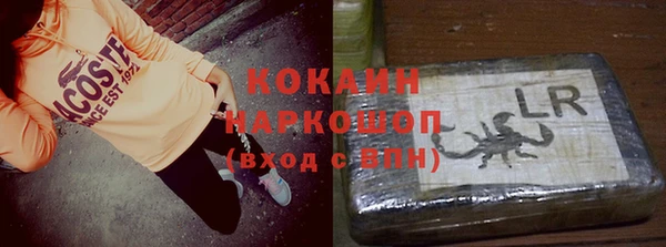 стафф Горно-Алтайск