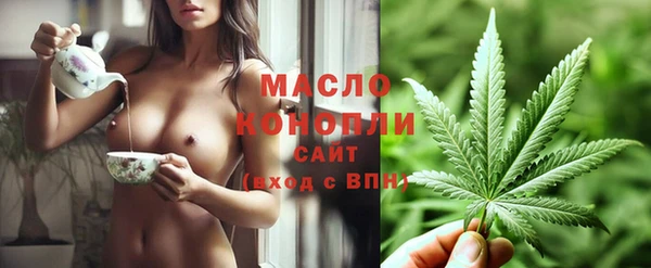 стафф Горно-Алтайск