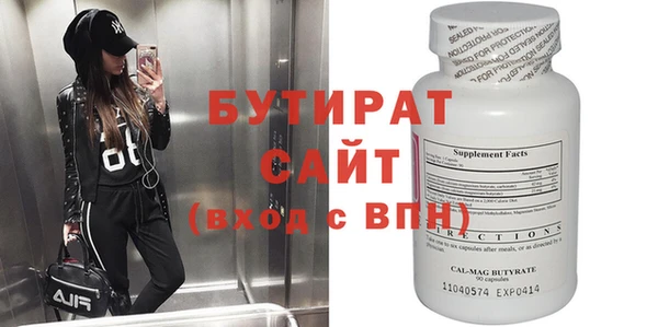 марихуана Вязьма