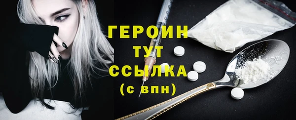 бошки Горняк