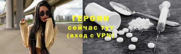 марихуана Горнозаводск