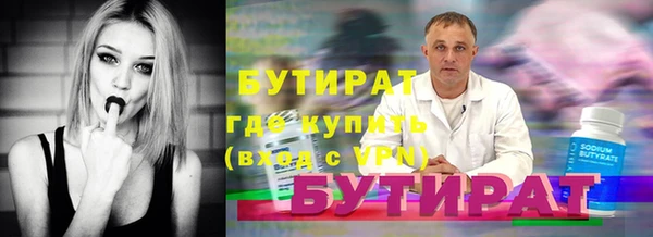 стафф Горно-Алтайск