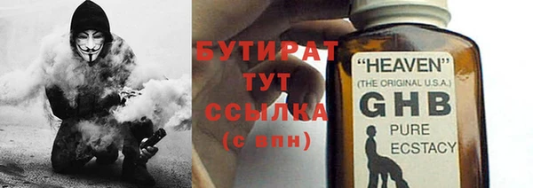 марихуана Вязьма
