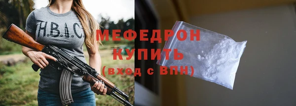 таблы Вяземский