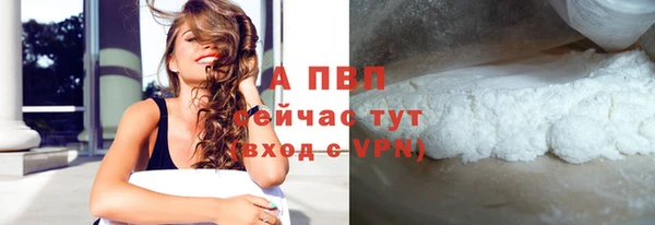 марихуана Вязьма