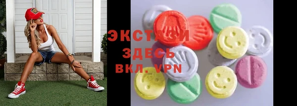 стафф Горно-Алтайск
