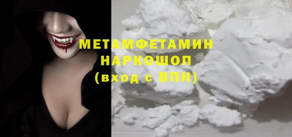 марихуана Вязьма