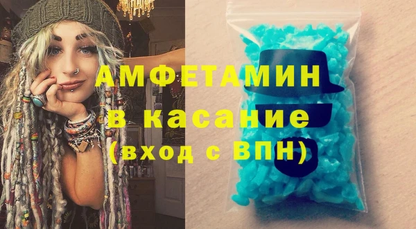 дмт Вязники