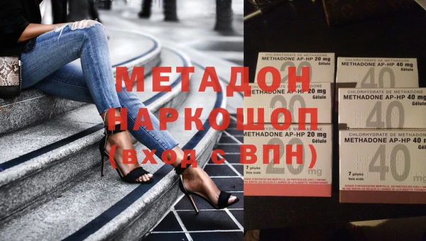 бошки Горняк