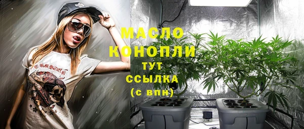 марихуана Горнозаводск