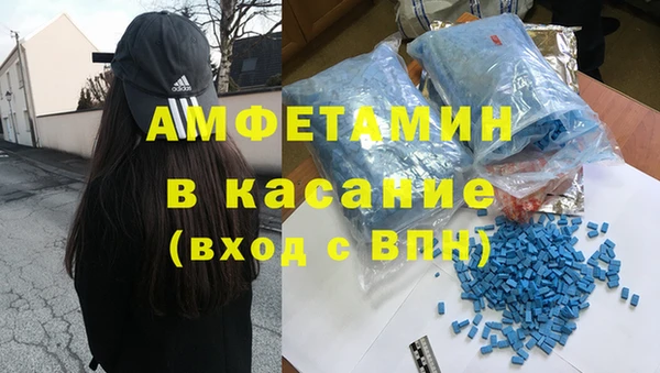бошки Горняк