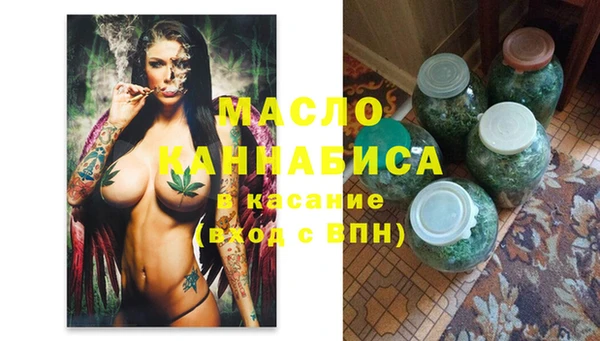 марихуана Горнозаводск