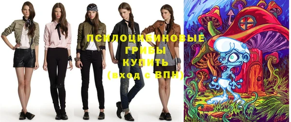 марихуана Горнозаводск