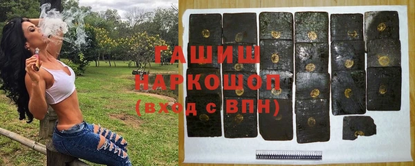 марихуана Горнозаводск