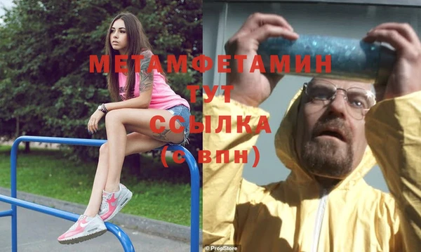 марихуана Горнозаводск