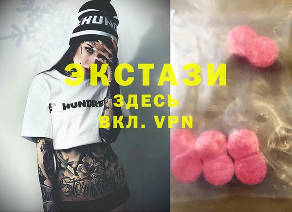 таблы Вяземский