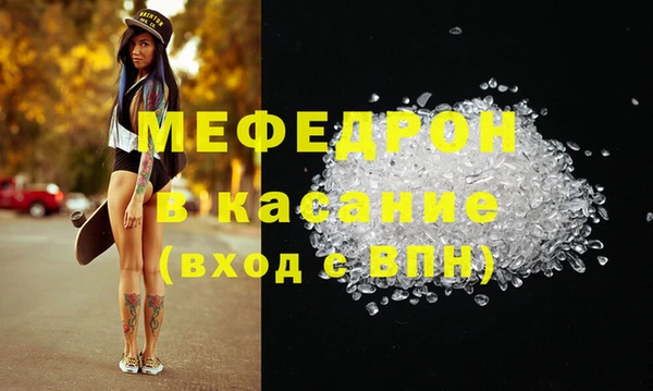 бошки Горняк