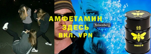 таблы Вяземский