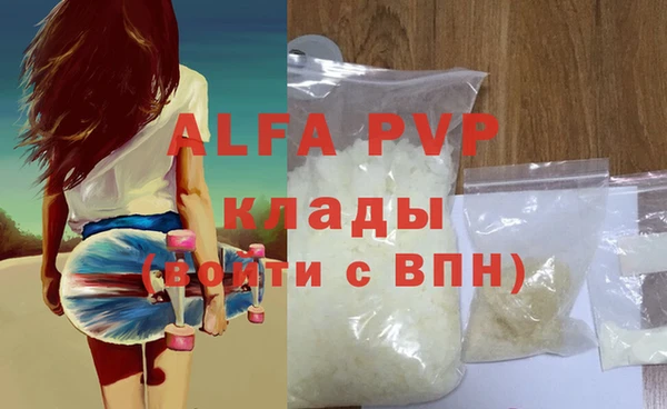 марихуана Горнозаводск