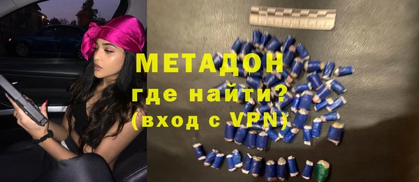 марихуана Вязьма