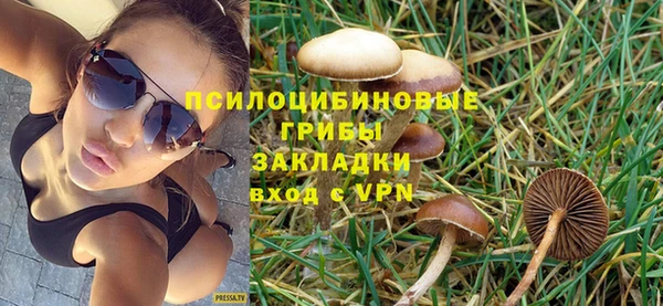 марихуана Вязьма