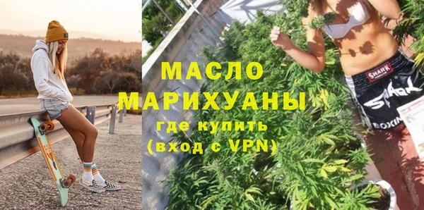 марихуана Вязьма