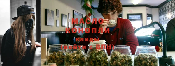 стафф Горно-Алтайск