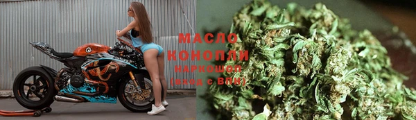 таблы Вяземский