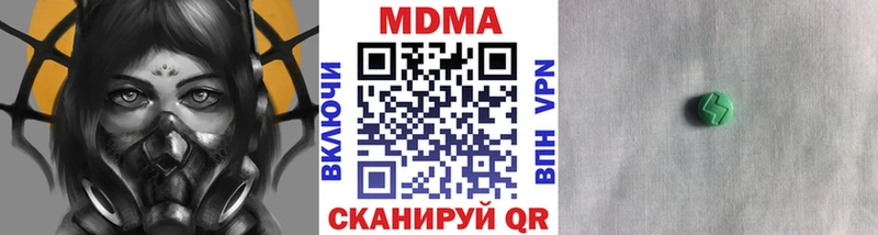 МЕГА ССЫЛКА купить наркоту Майский МДМА crystal