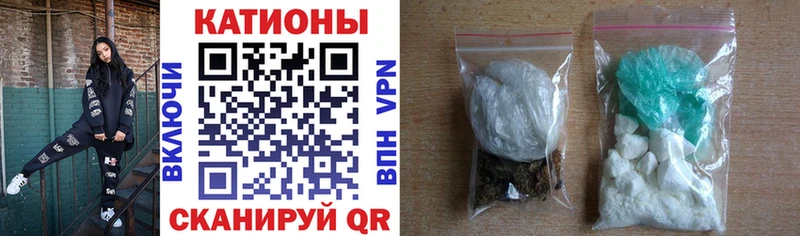 это как зайти  Майский  Мефедрон mephedrone 