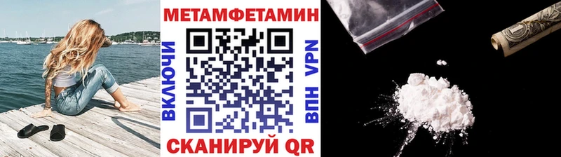 кракен как зайти  Майский  это официальный сайт  Первитин винт 