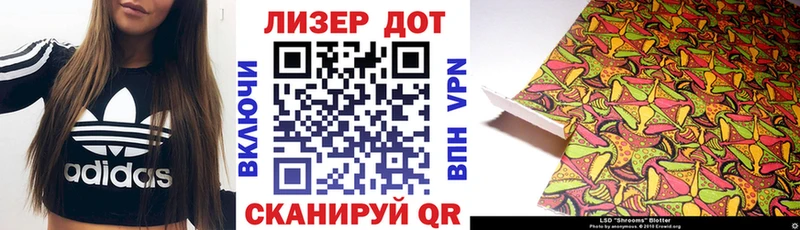 Наркотические марки 1,8мг  Майский 